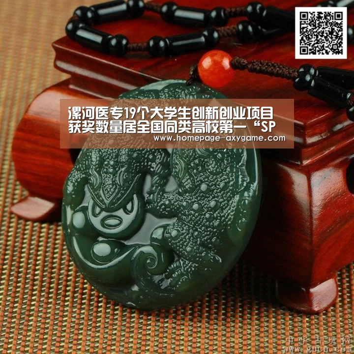 爱游戏