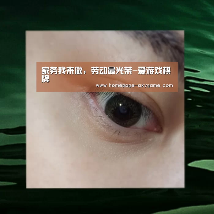 爱游戏棋牌