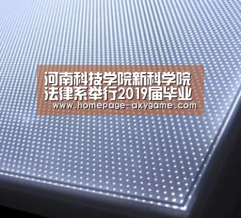 爱游戏