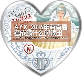 爱游戏棋牌