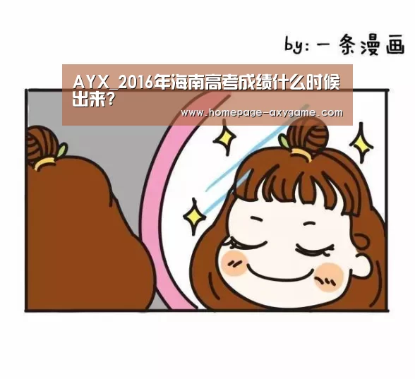 爱游戏棋牌
