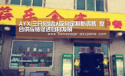 爱游戏棋牌