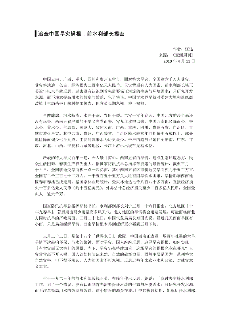 爱游戏