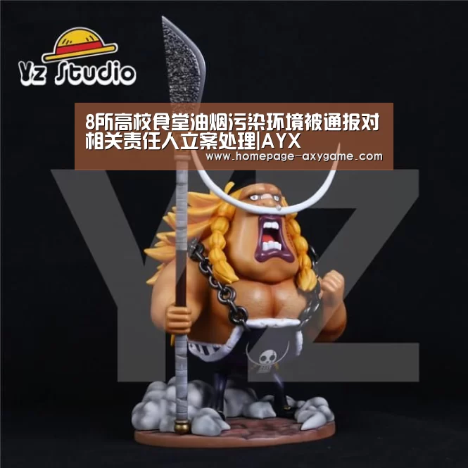 爱游戏